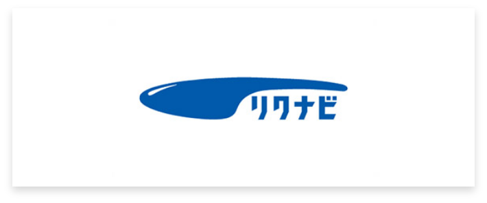 リクナビ