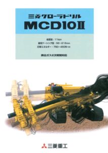 MCD10Ⅱ