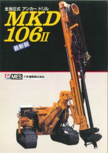 MKD106Ⅱ